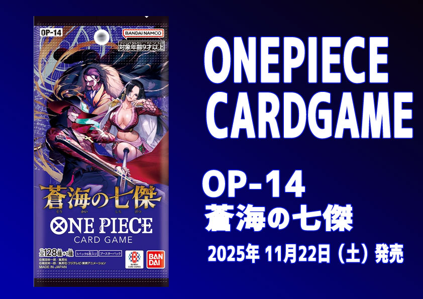 ナム　トレカ　公式　indigo Nami Alt Art OP11-054 SR A Fist of Divine Speed One Piece card